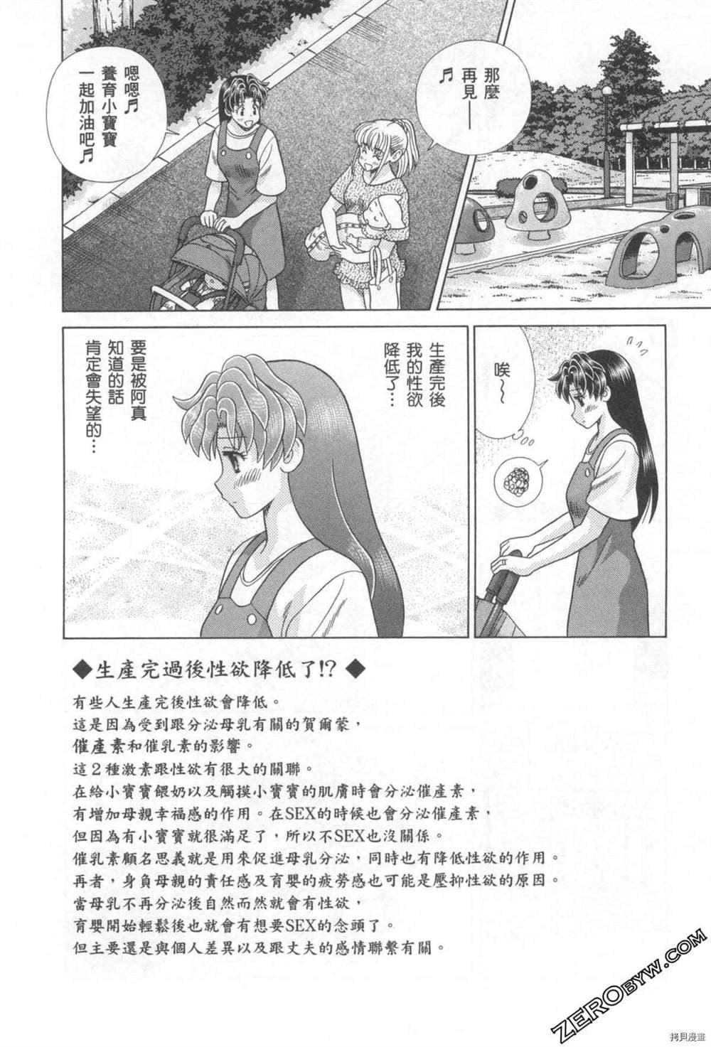 第76卷