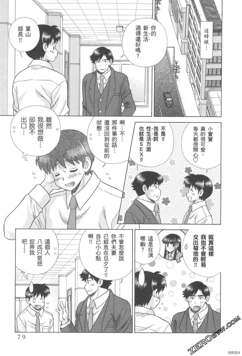 第76卷