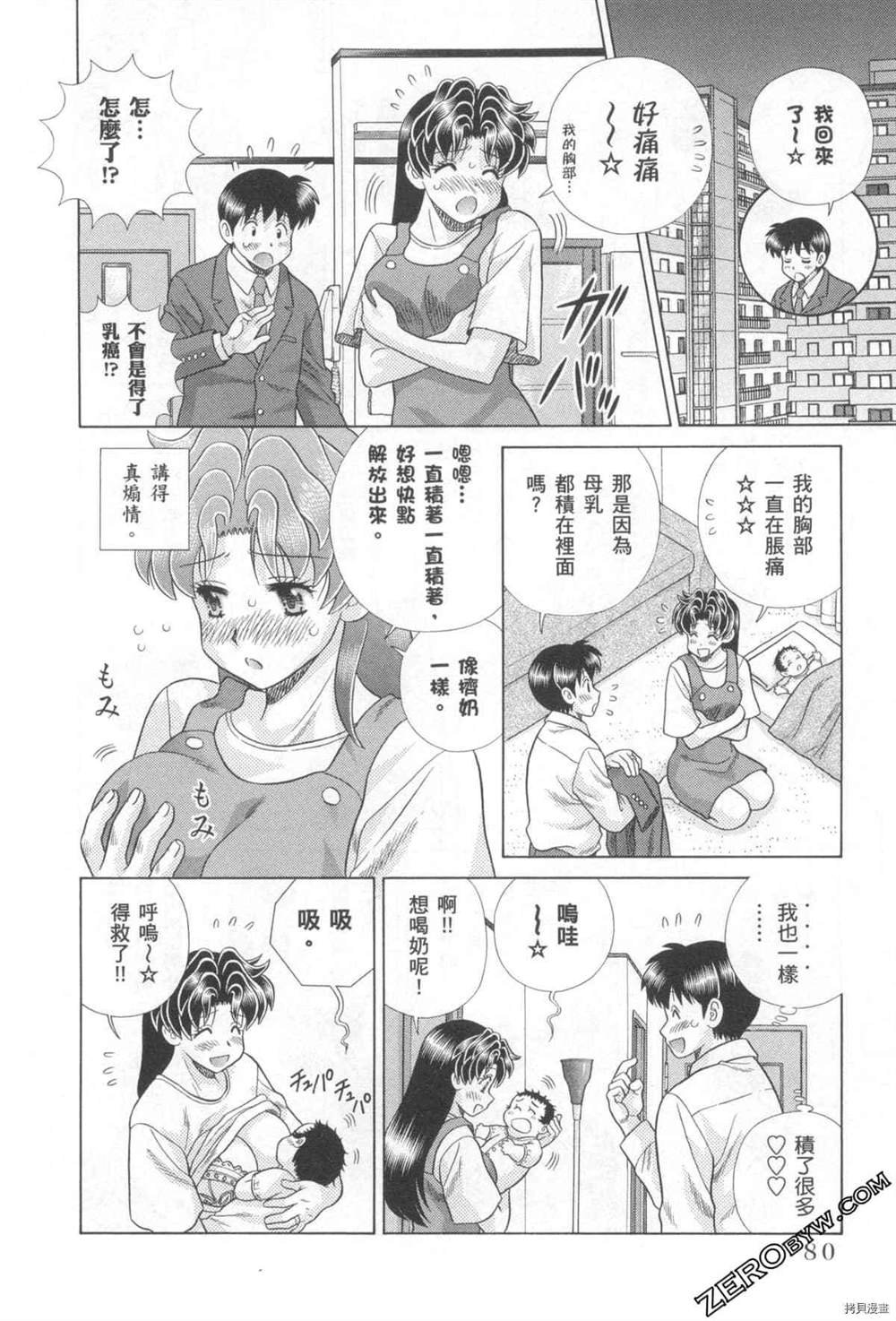 第76卷