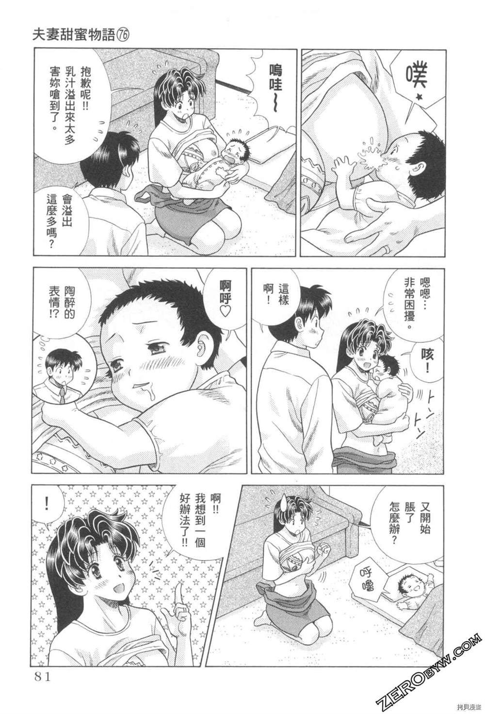 第76卷