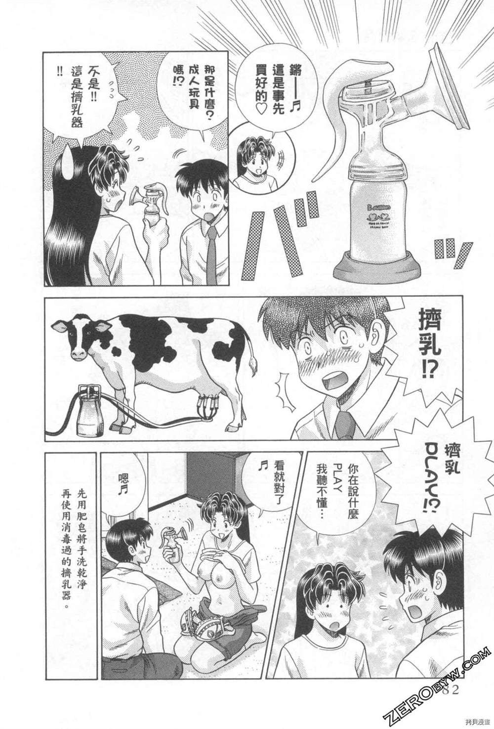 第76卷