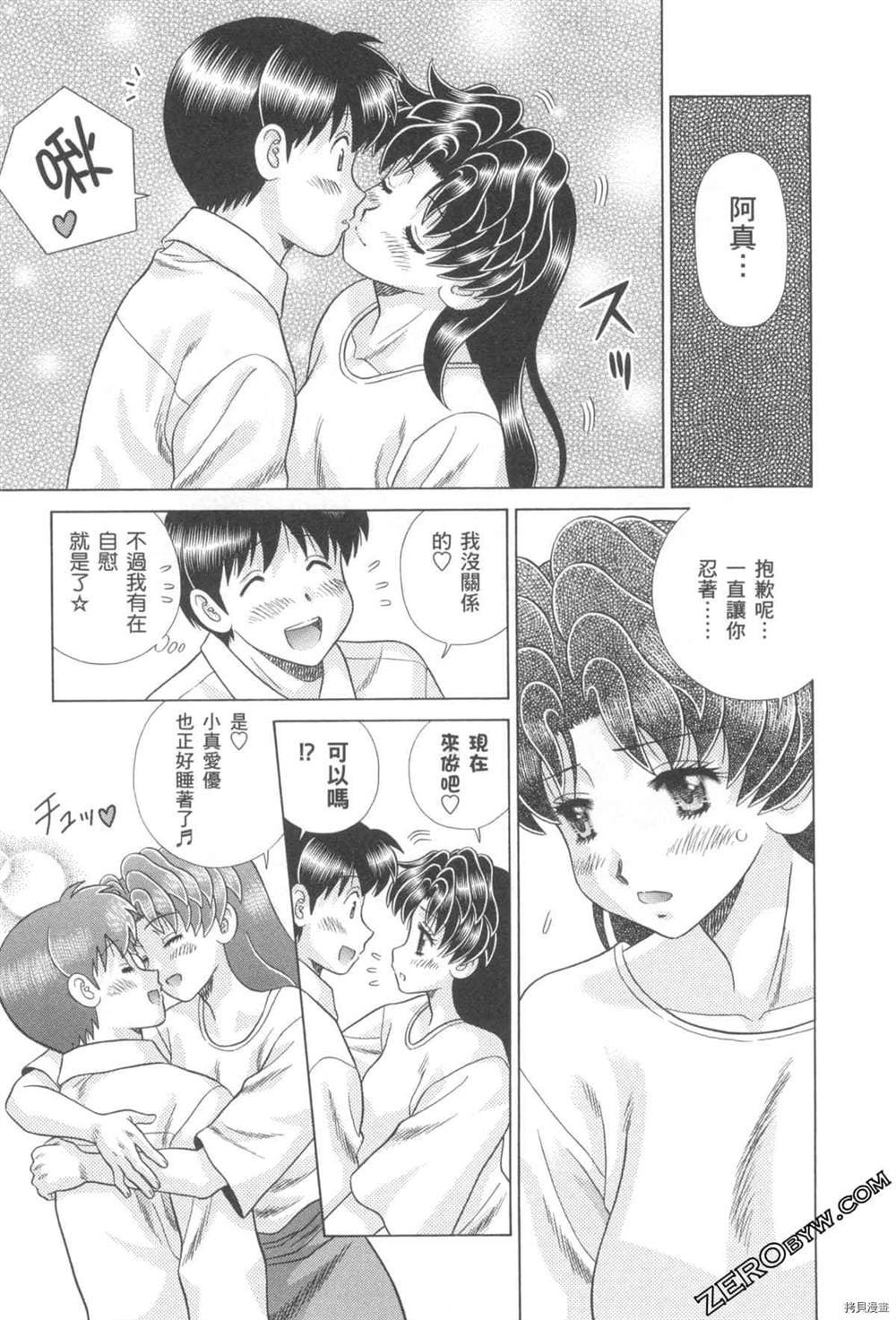 第76卷