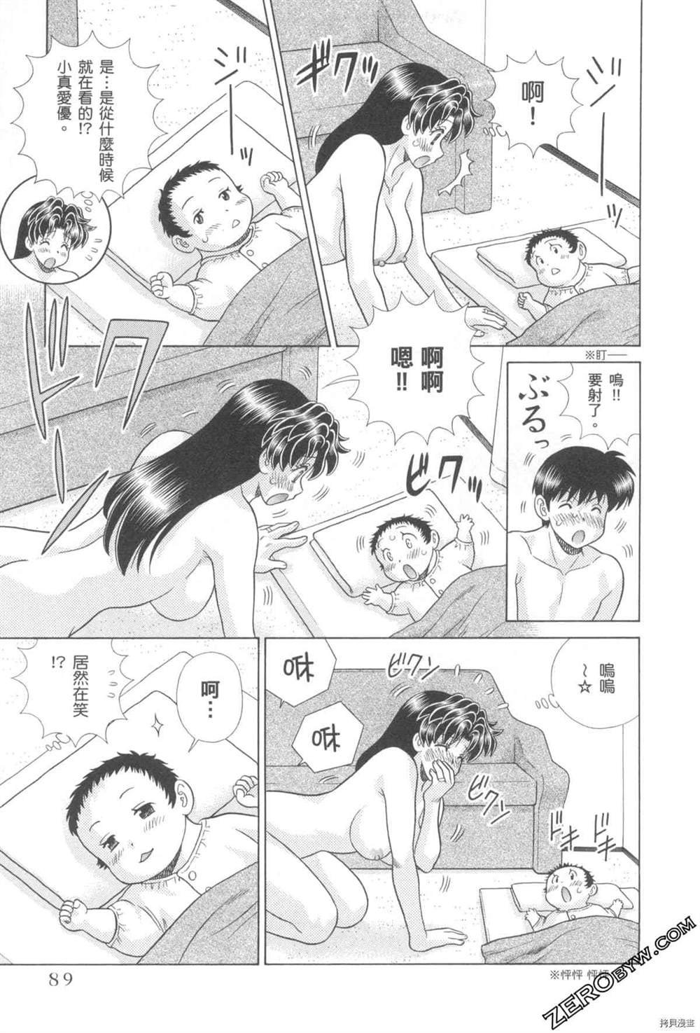第76卷