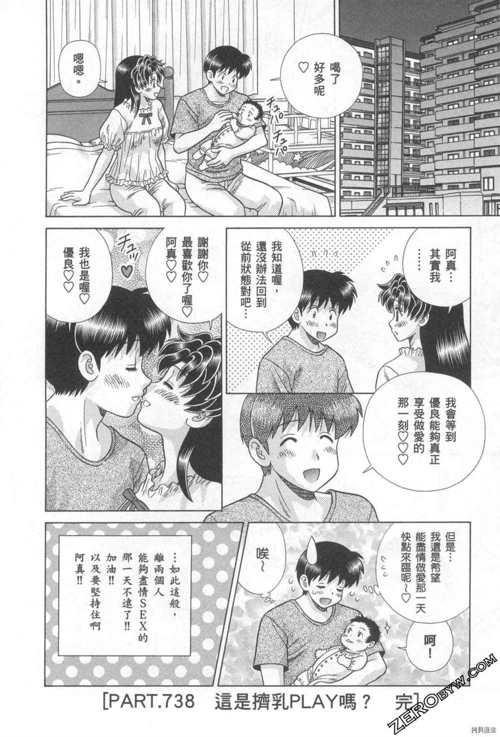 第76卷