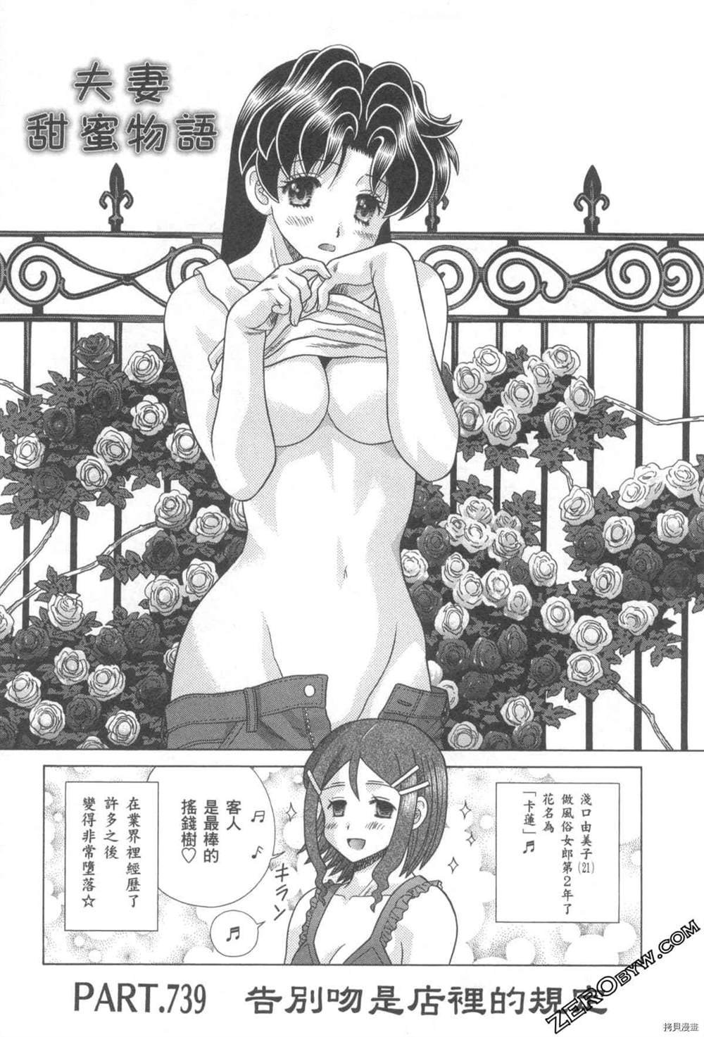 第76卷
