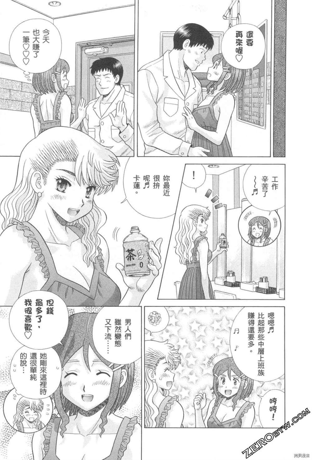 第76卷