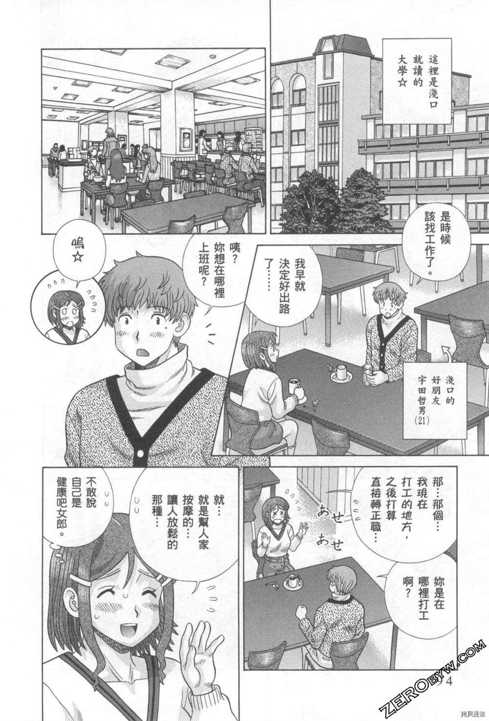 第76卷
