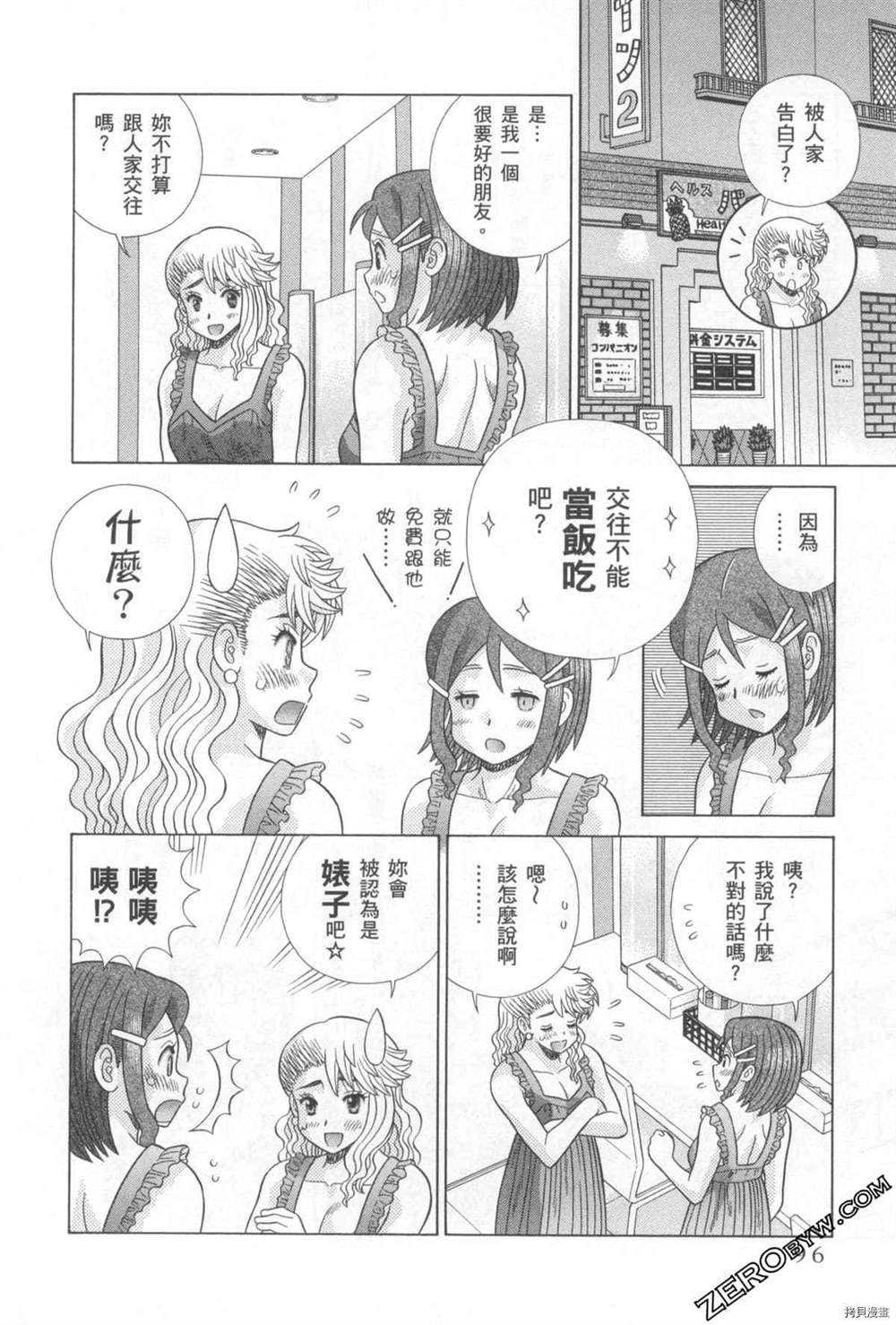 第76卷