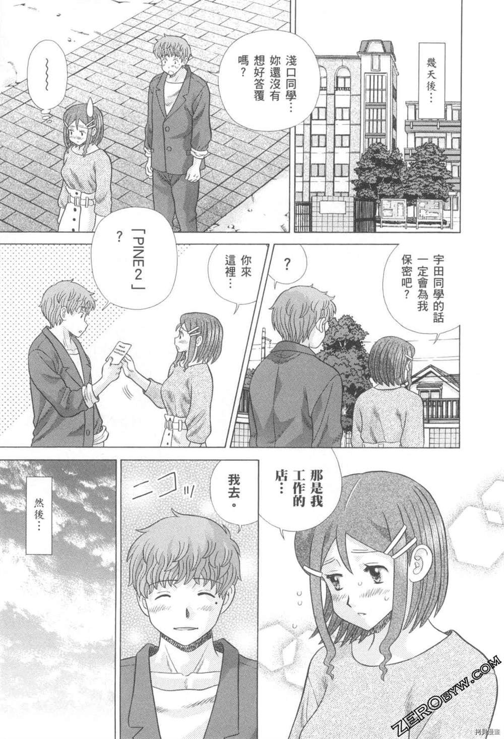 第76卷