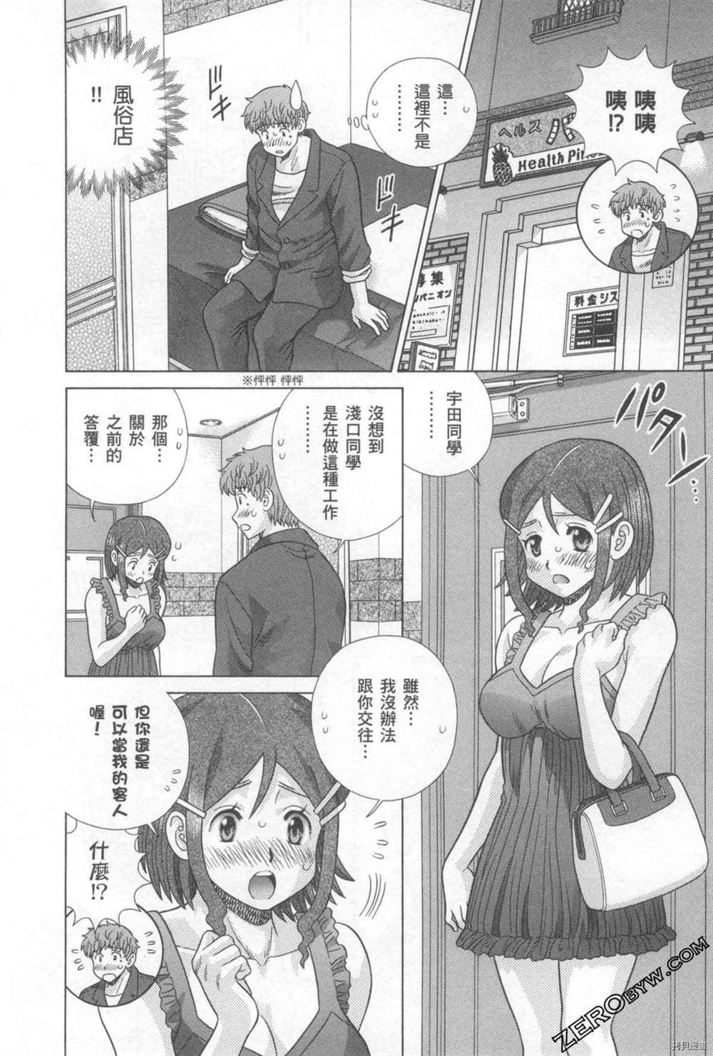 第76卷