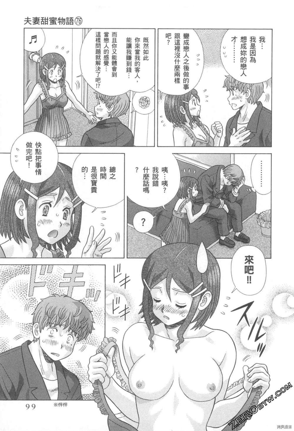 第76卷