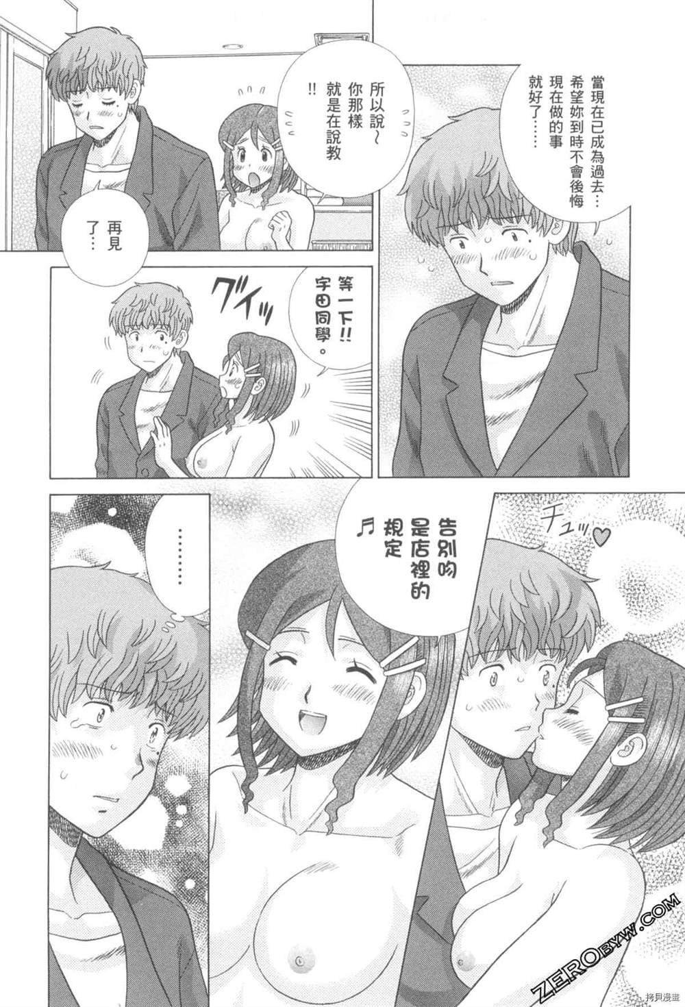 第76卷