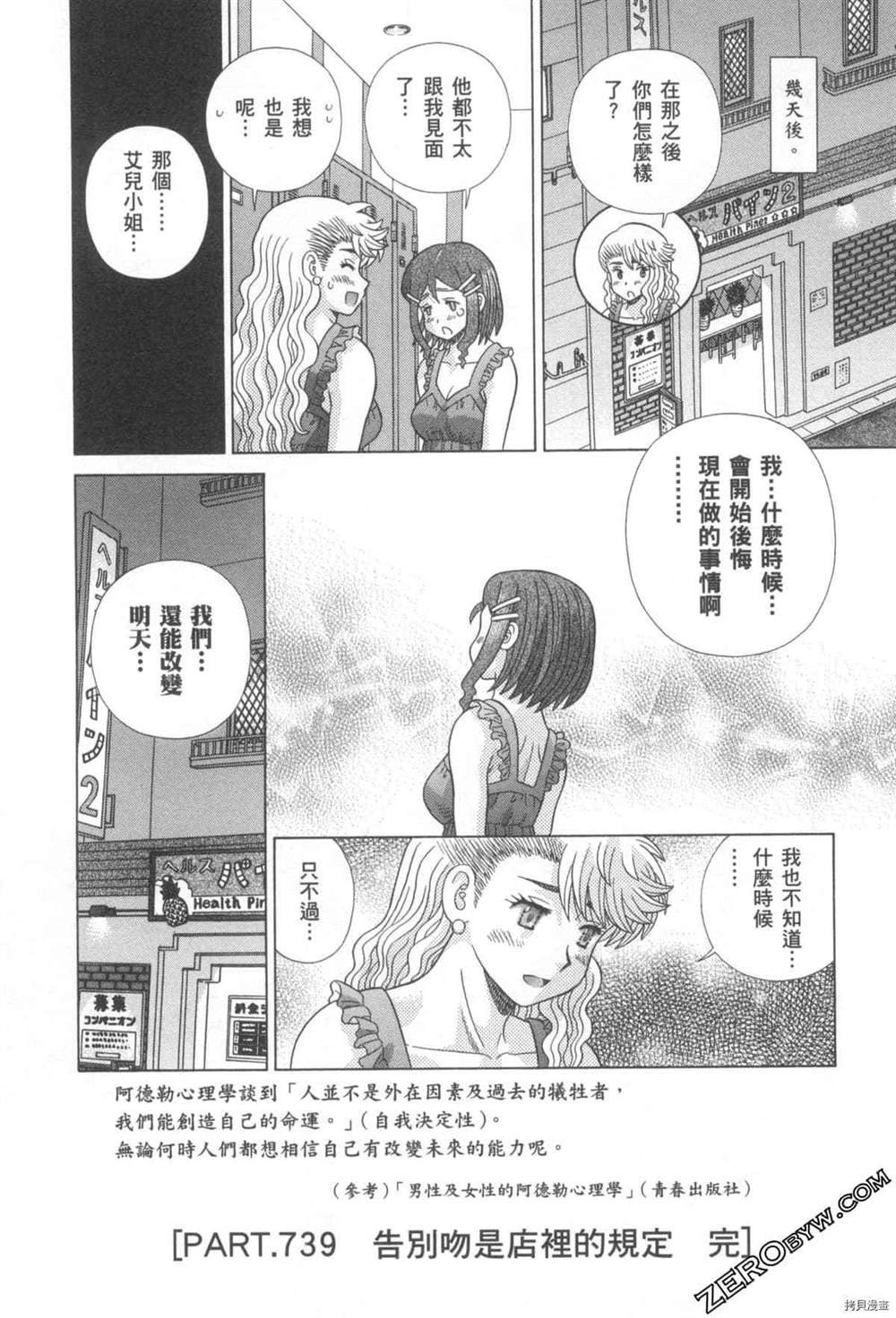 第76卷