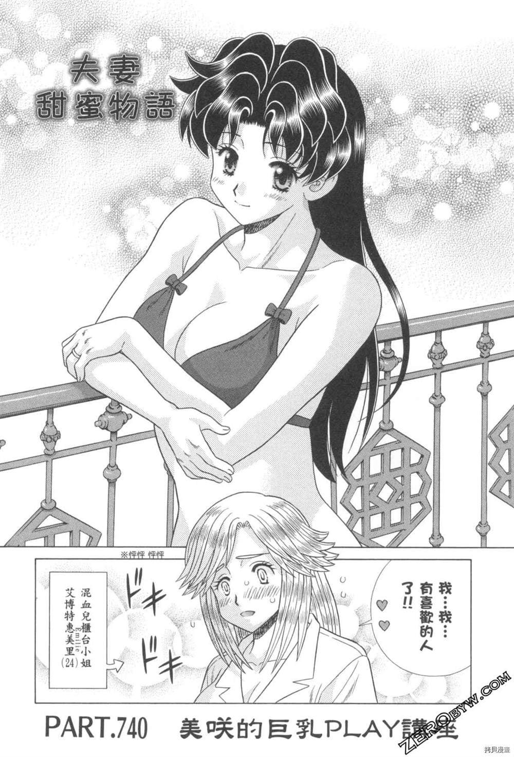 第76卷
