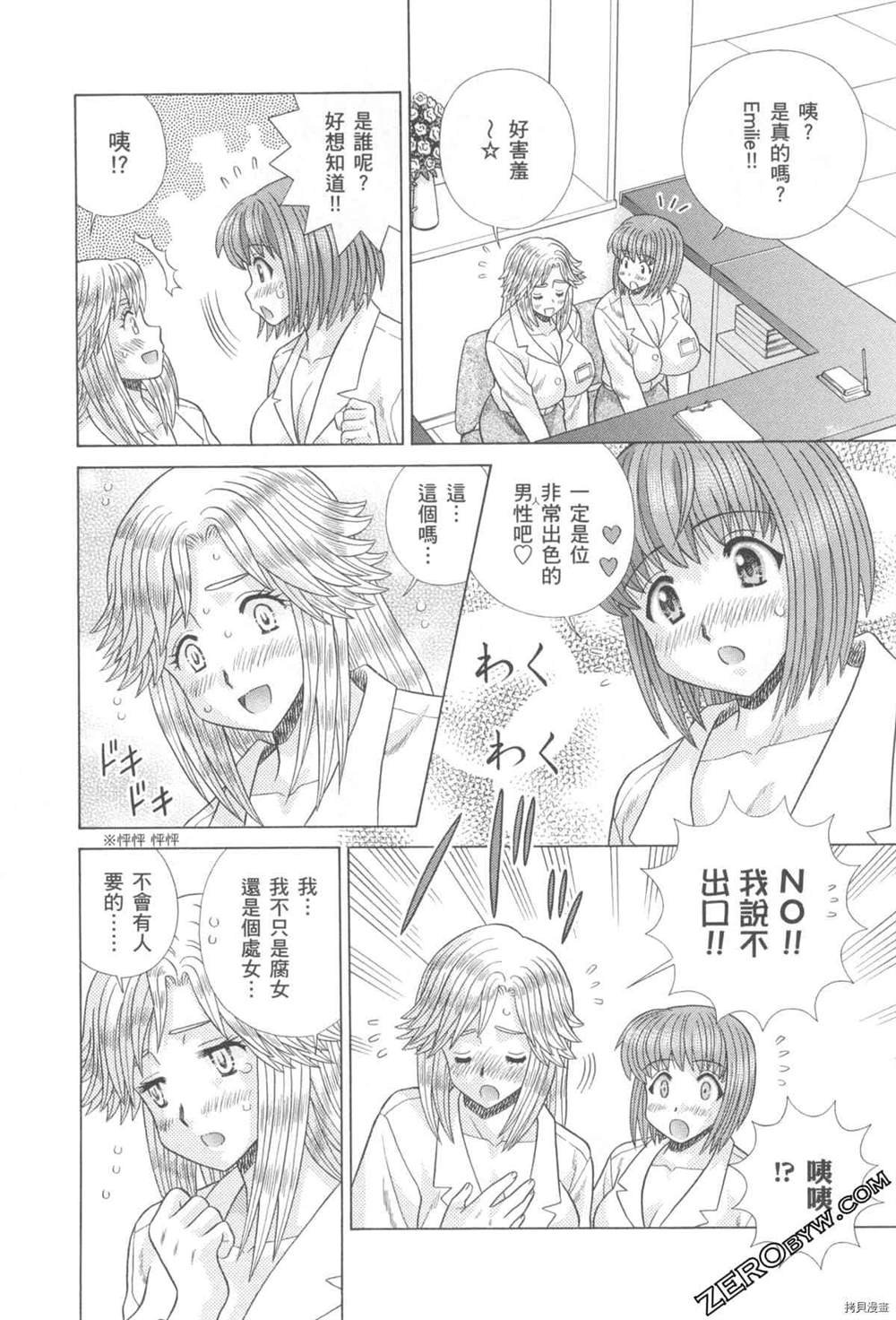 第76卷