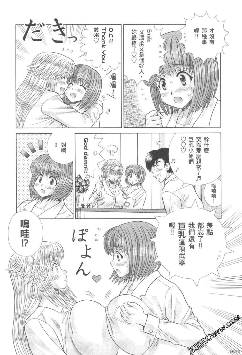 第76卷