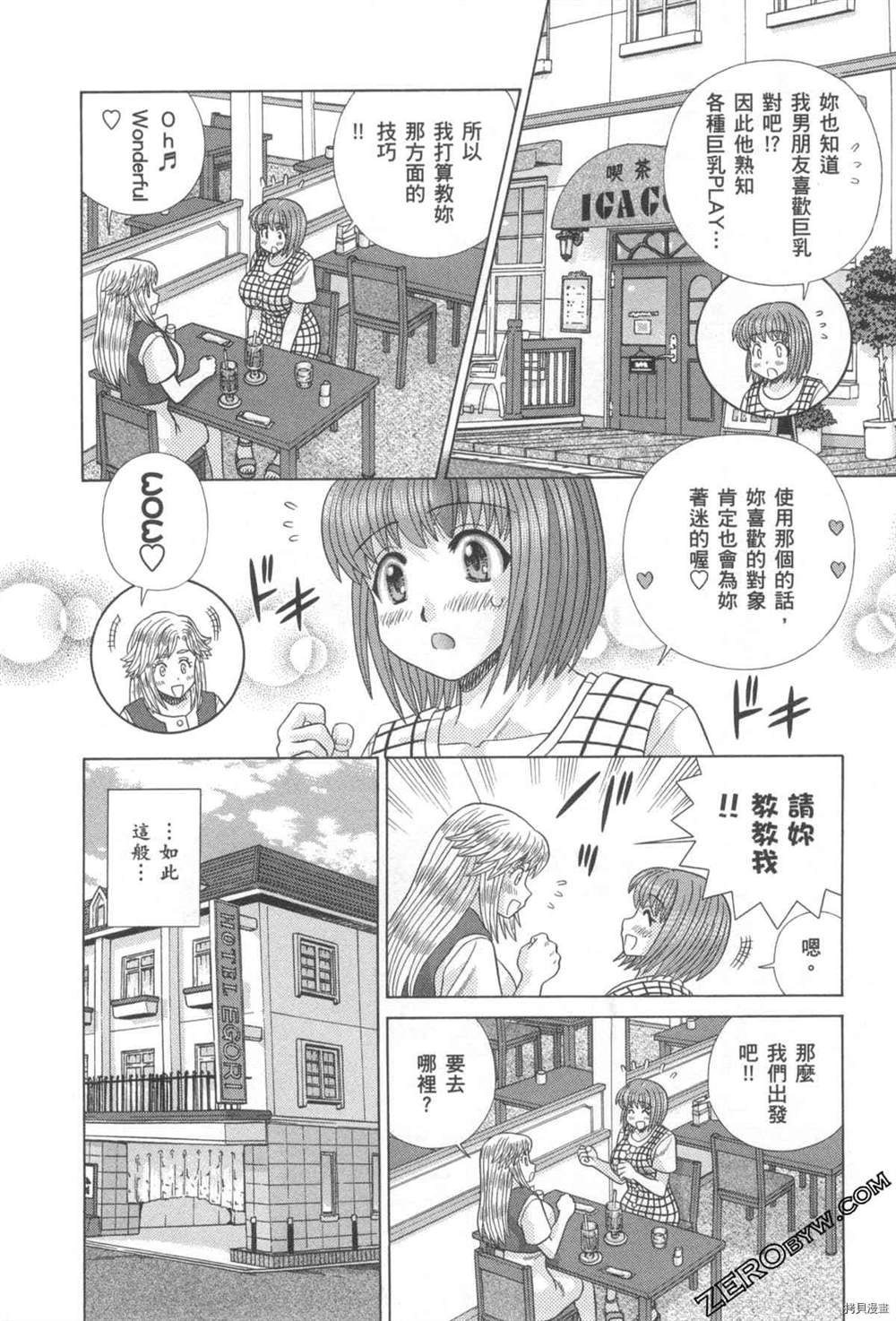 第76卷
