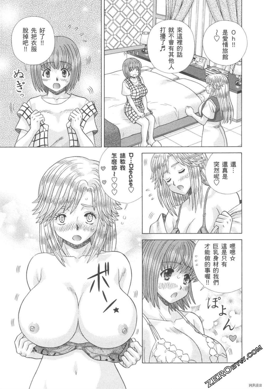 第76卷