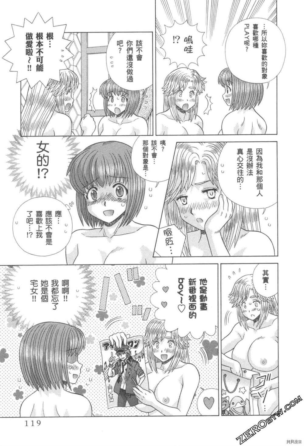 第76卷