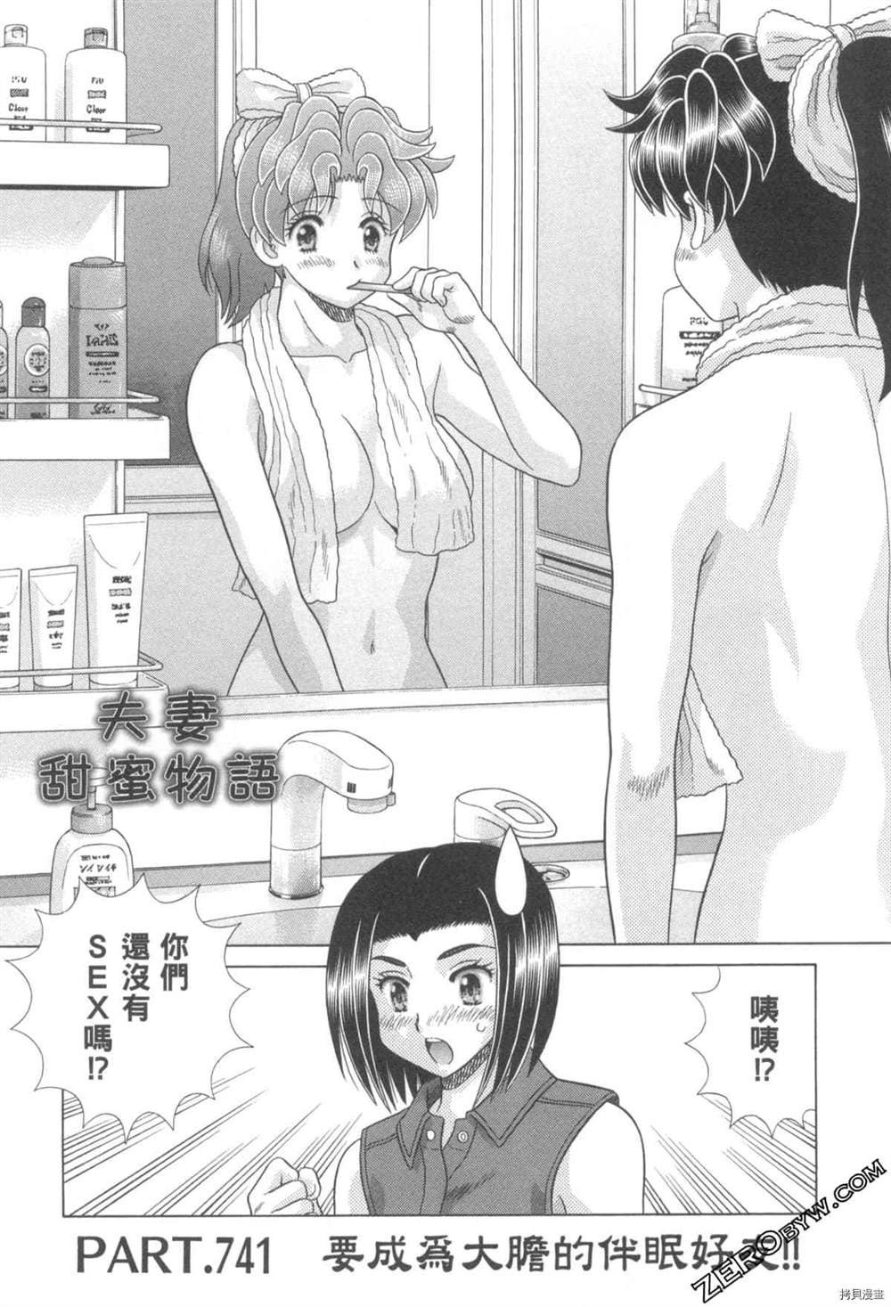 第76卷