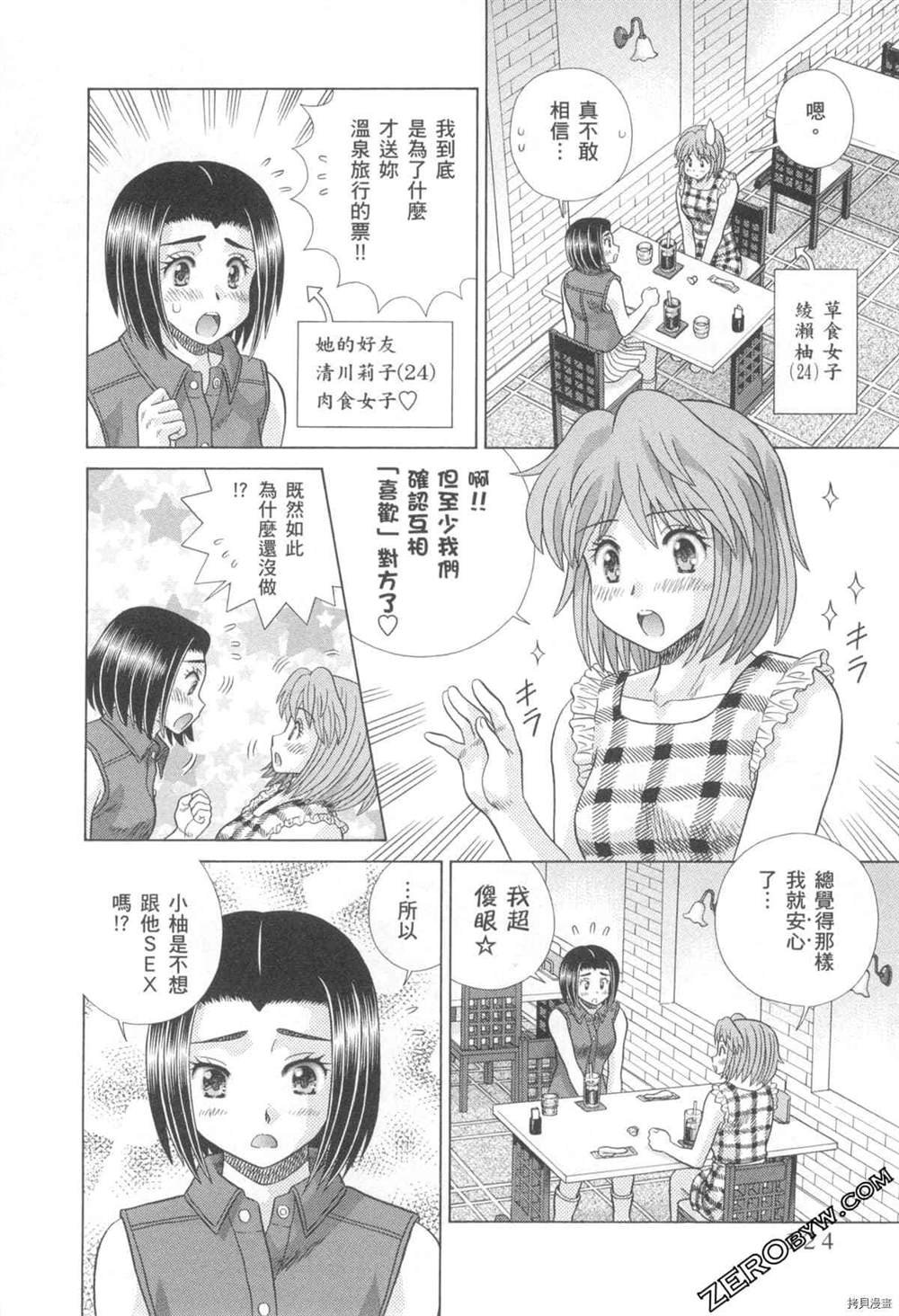 第76卷