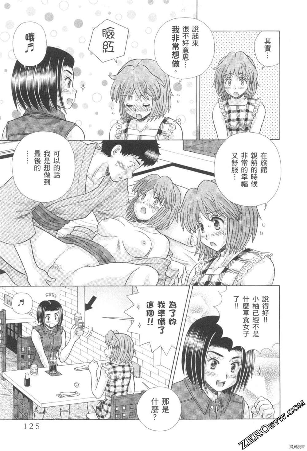 第76卷