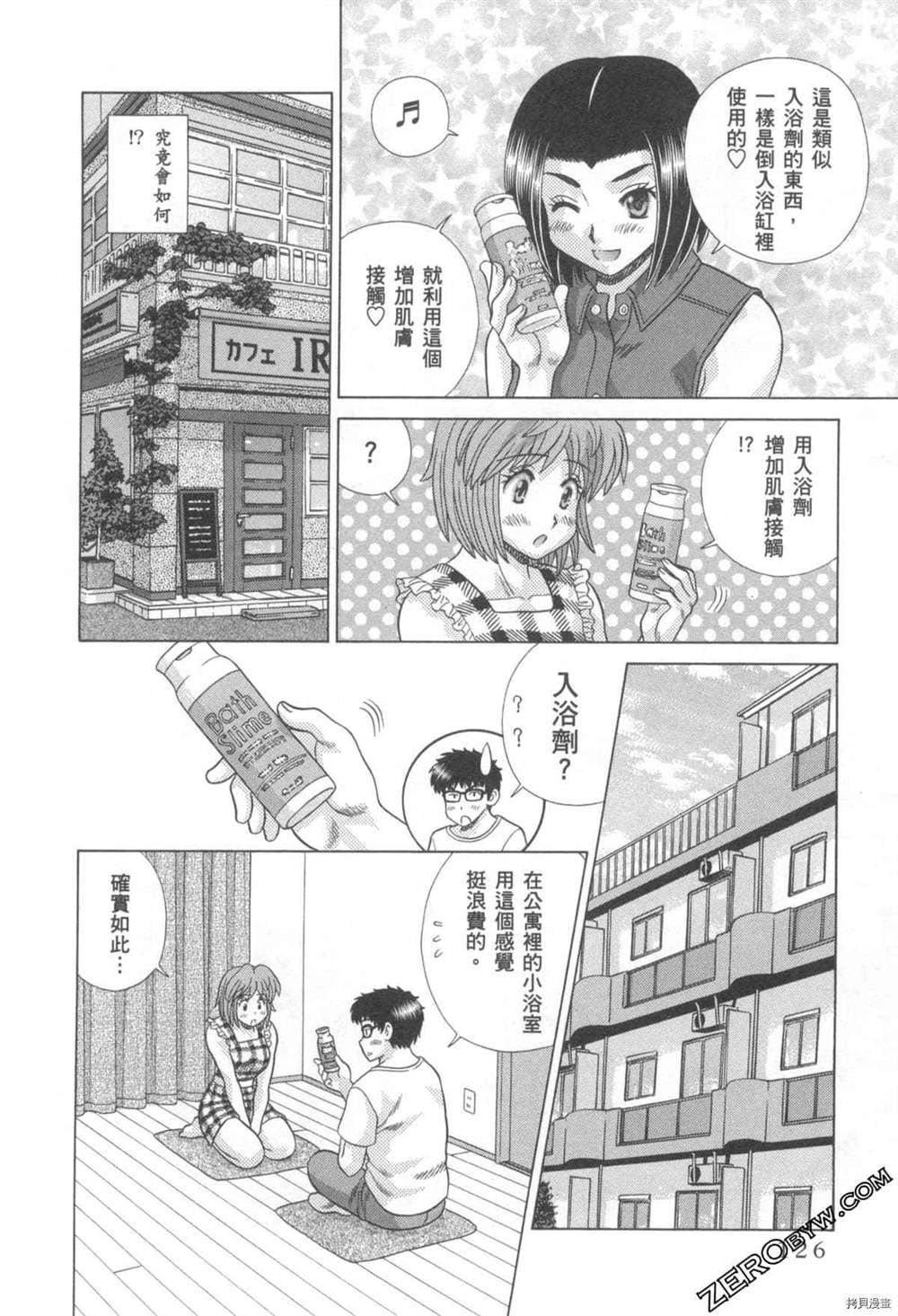 第76卷