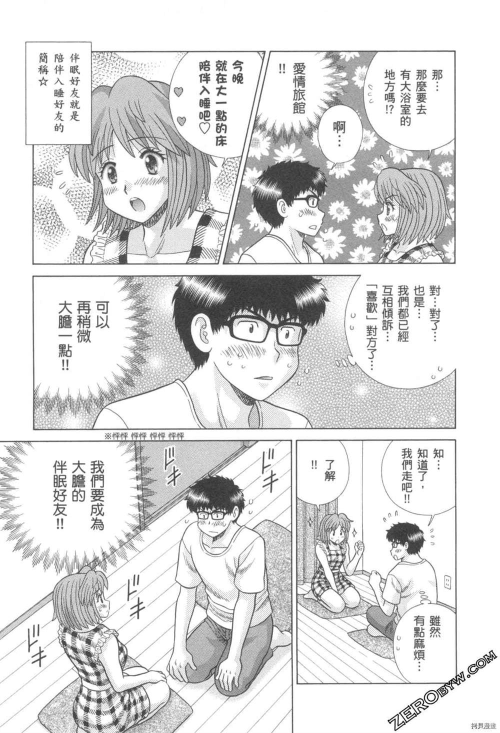 第76卷