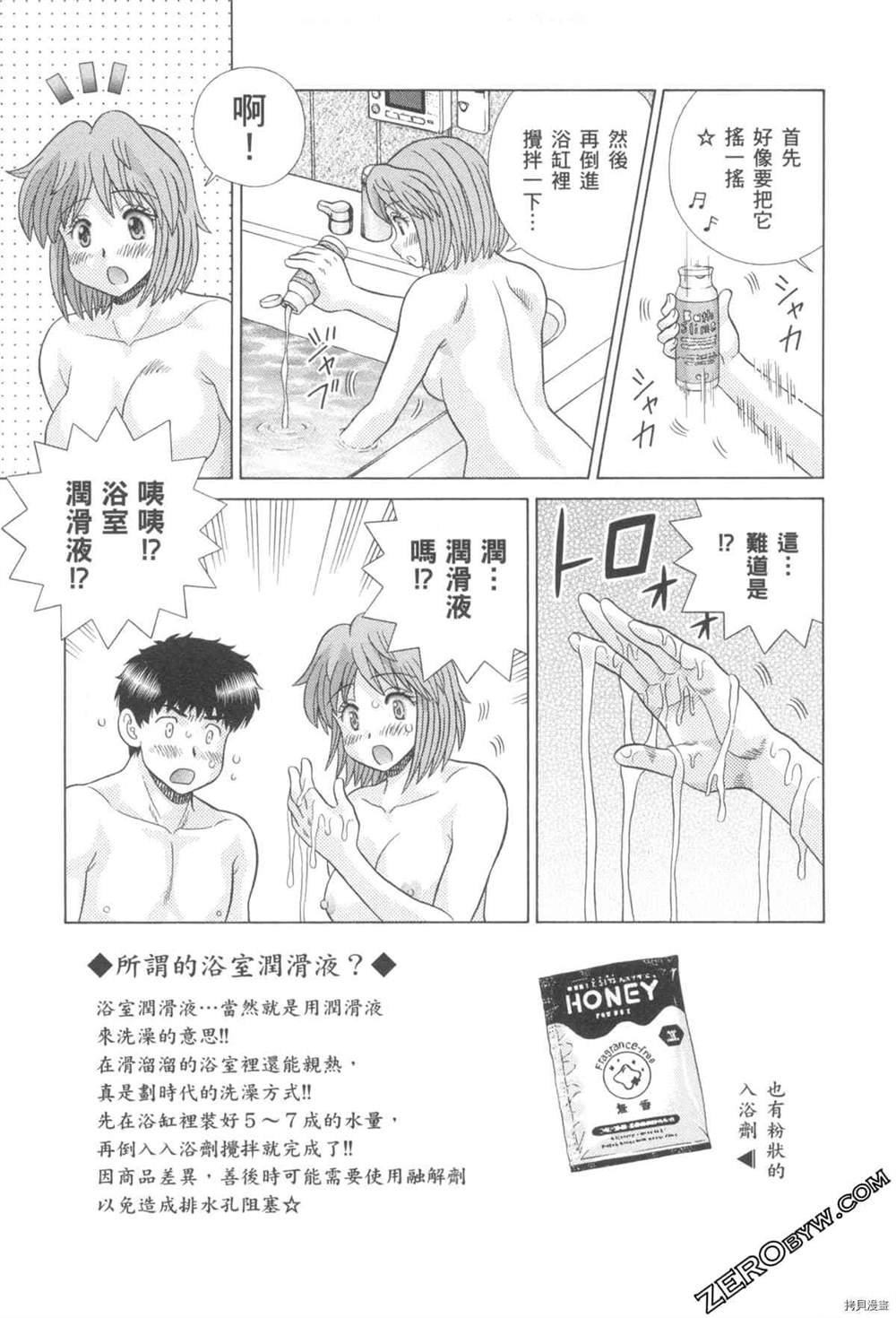 第76卷