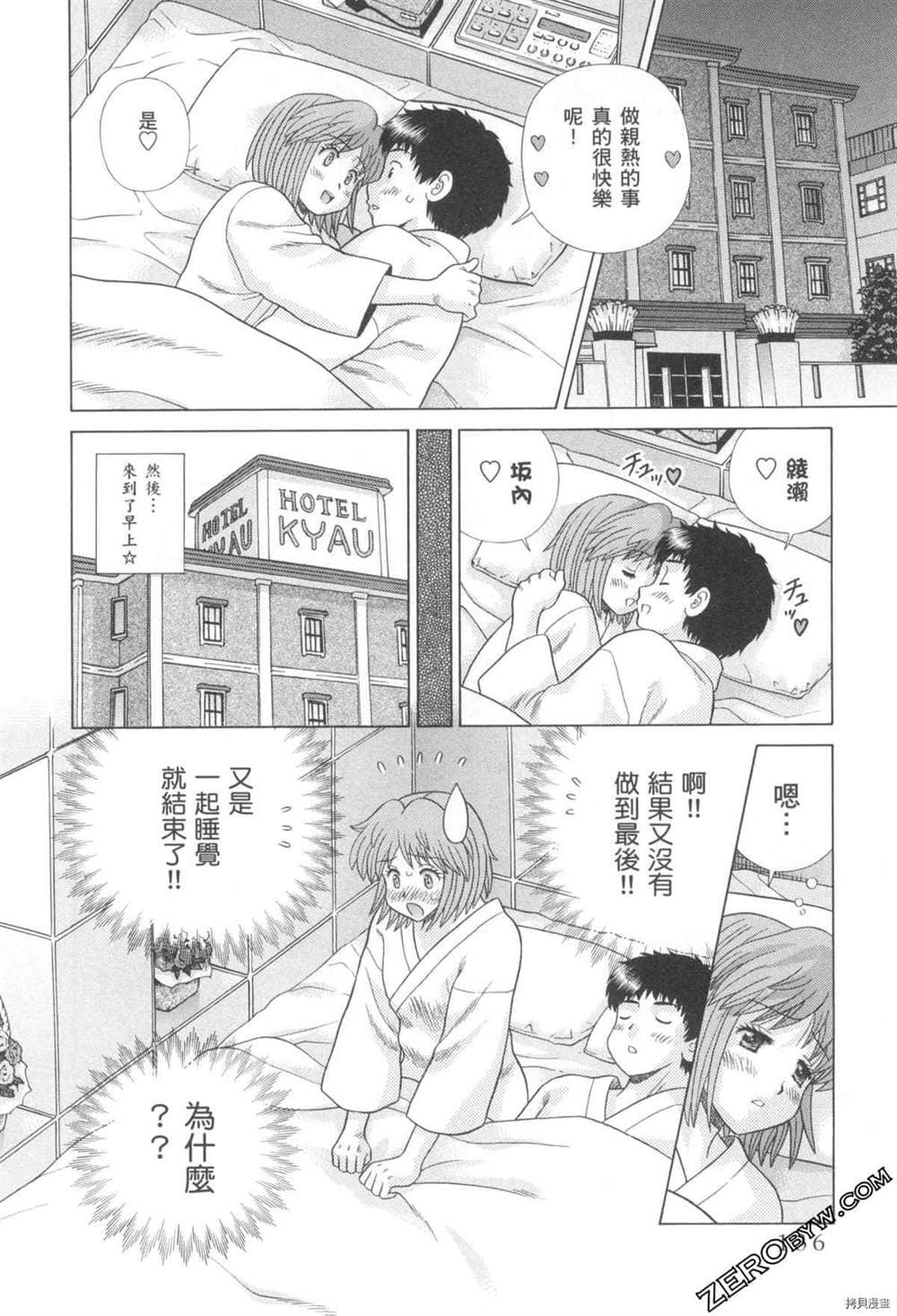 第76卷