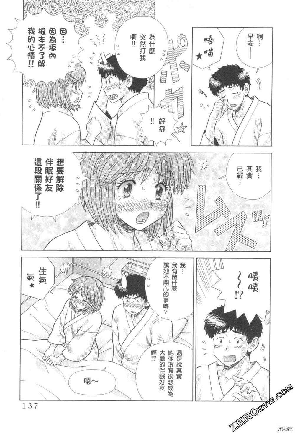 第76卷