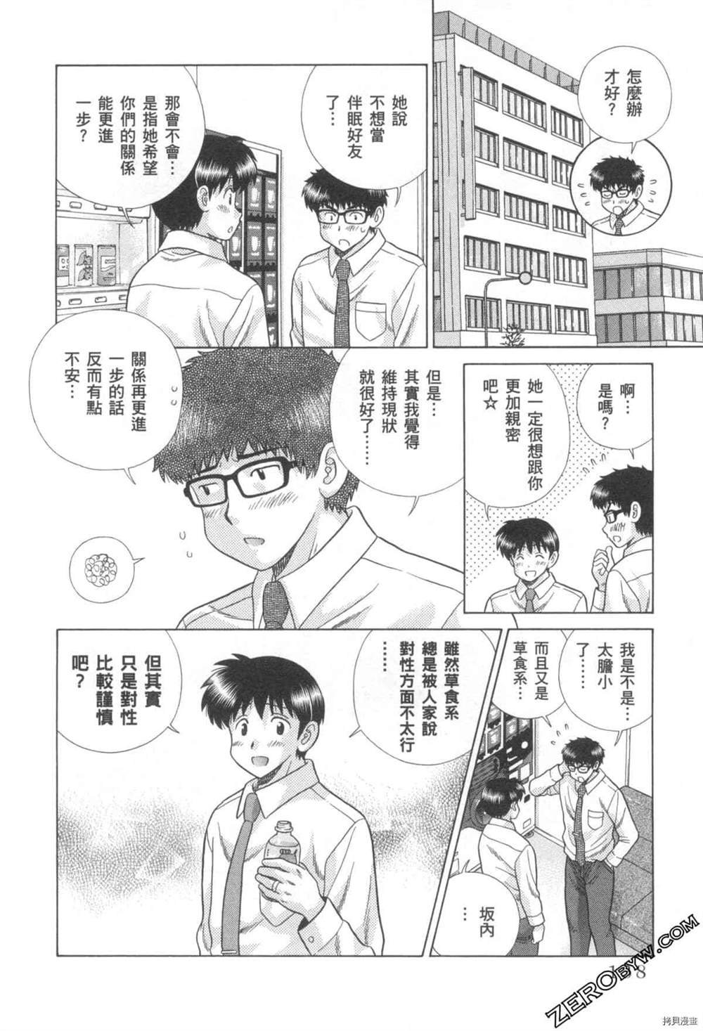 第76卷