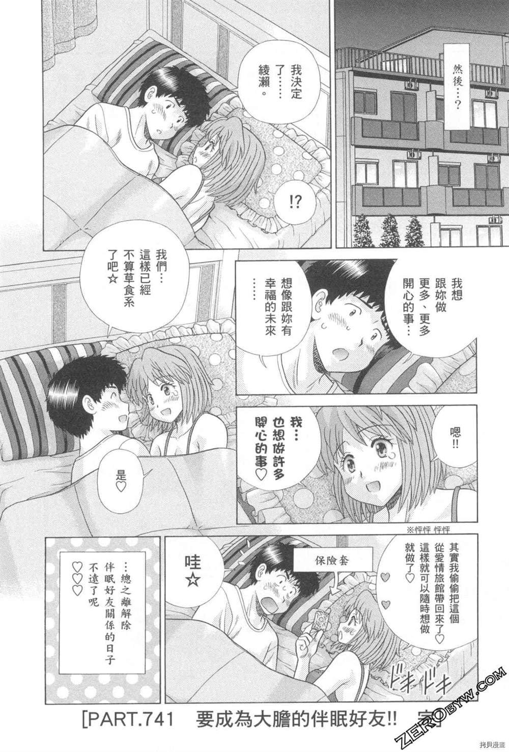 第76卷