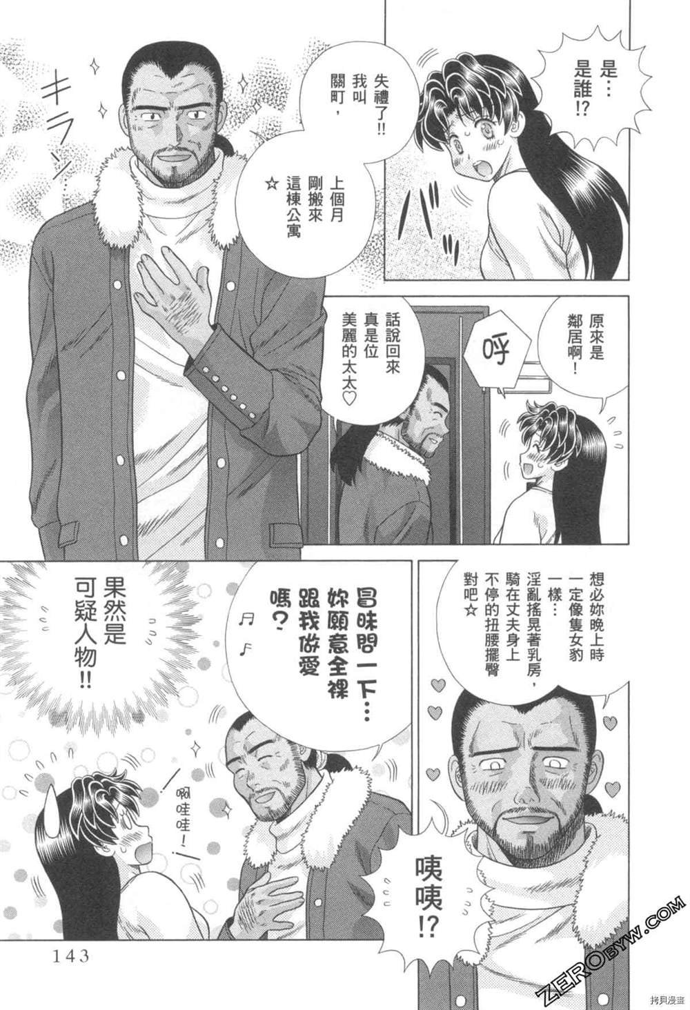 第76卷