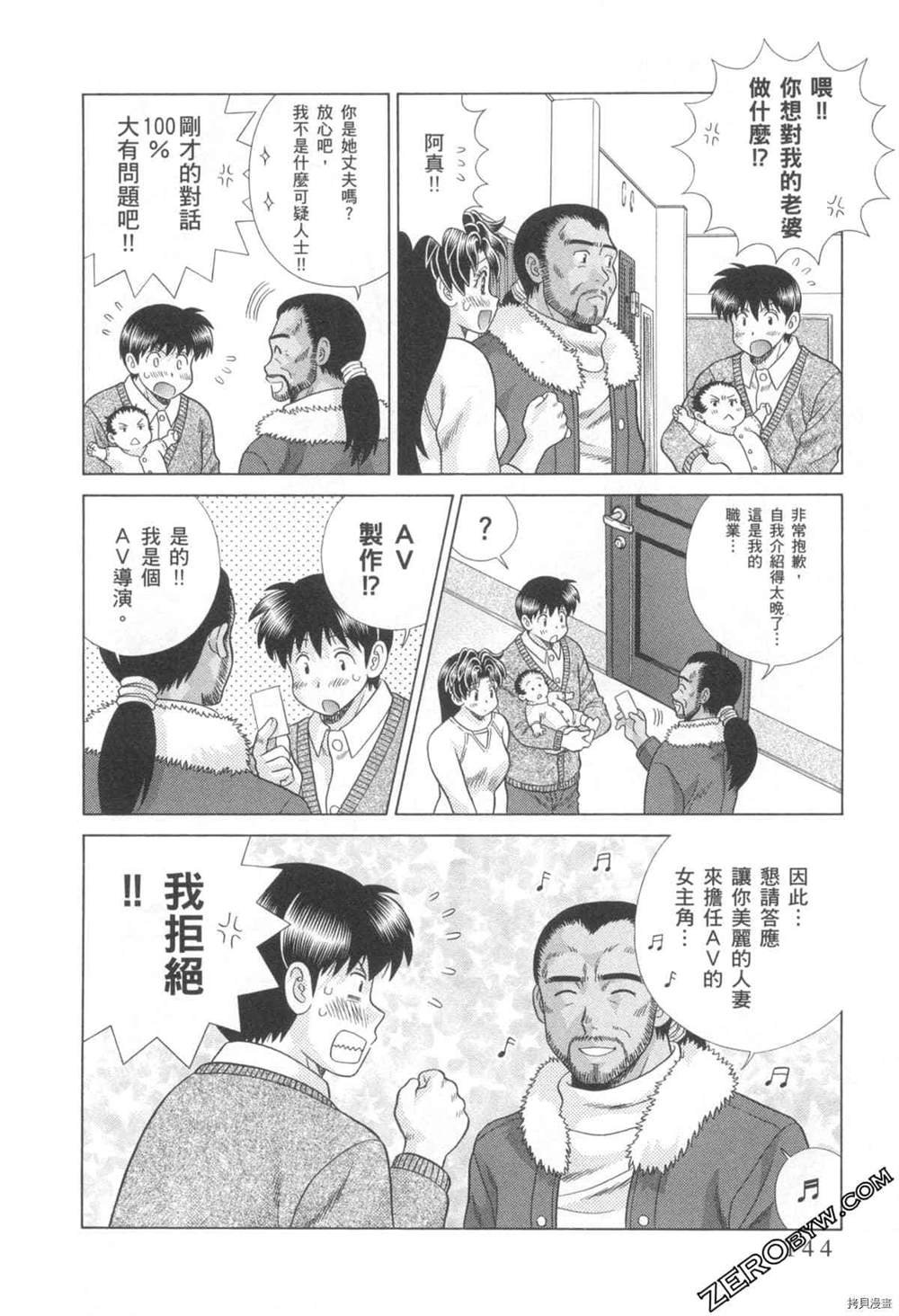 第76卷