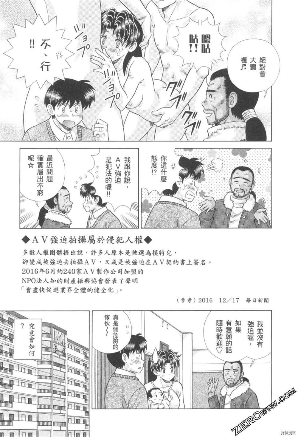 第76卷