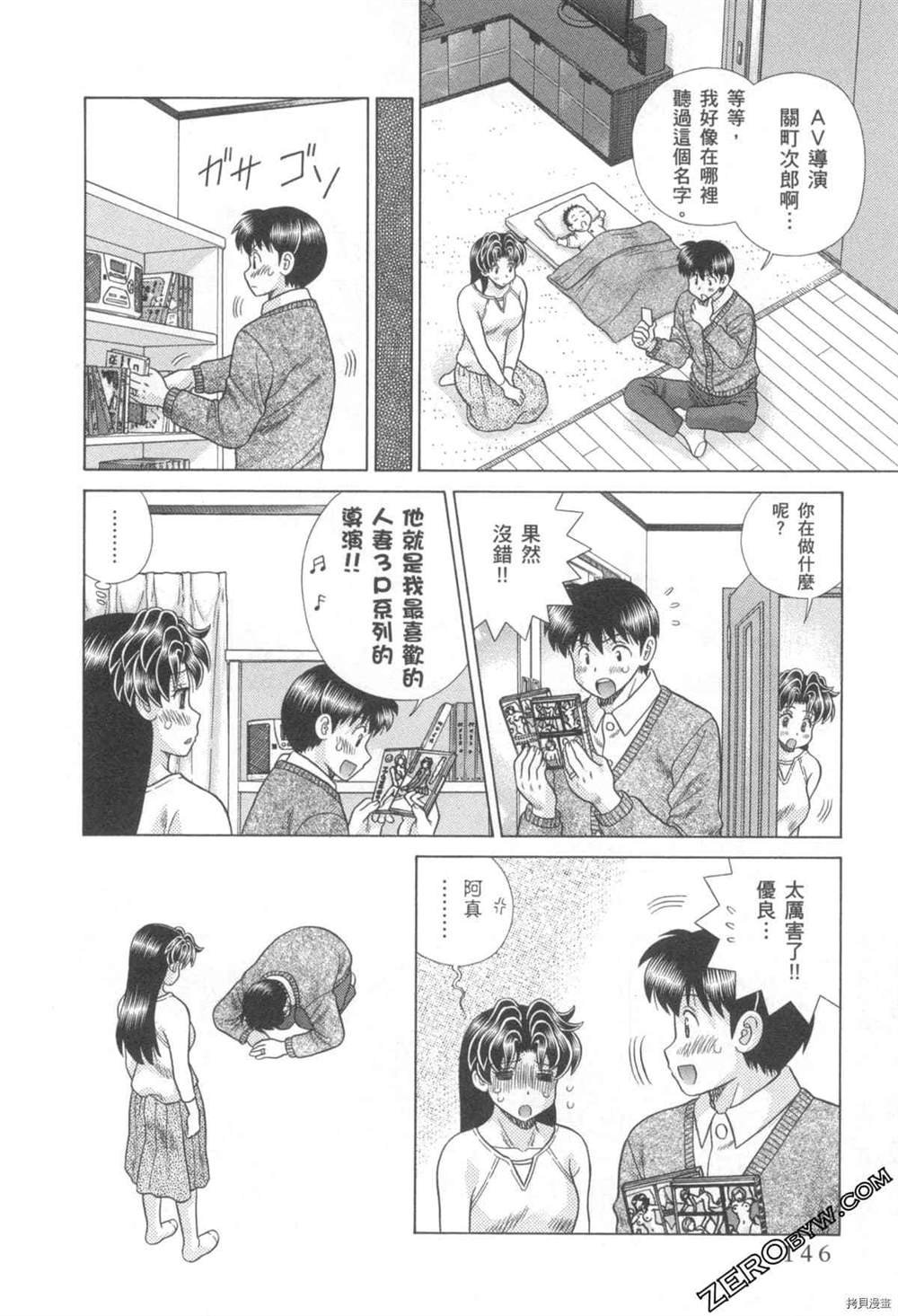 第76卷