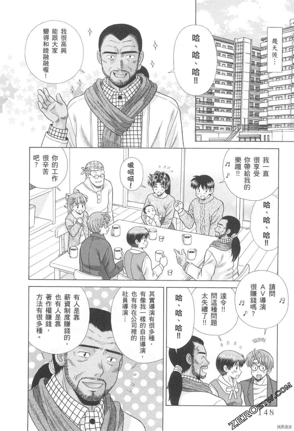 第76卷