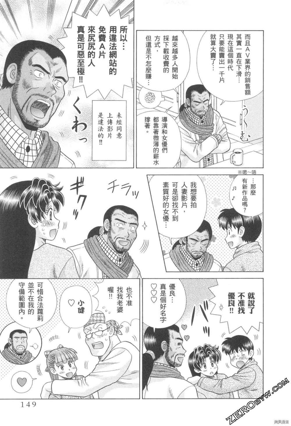 第76卷