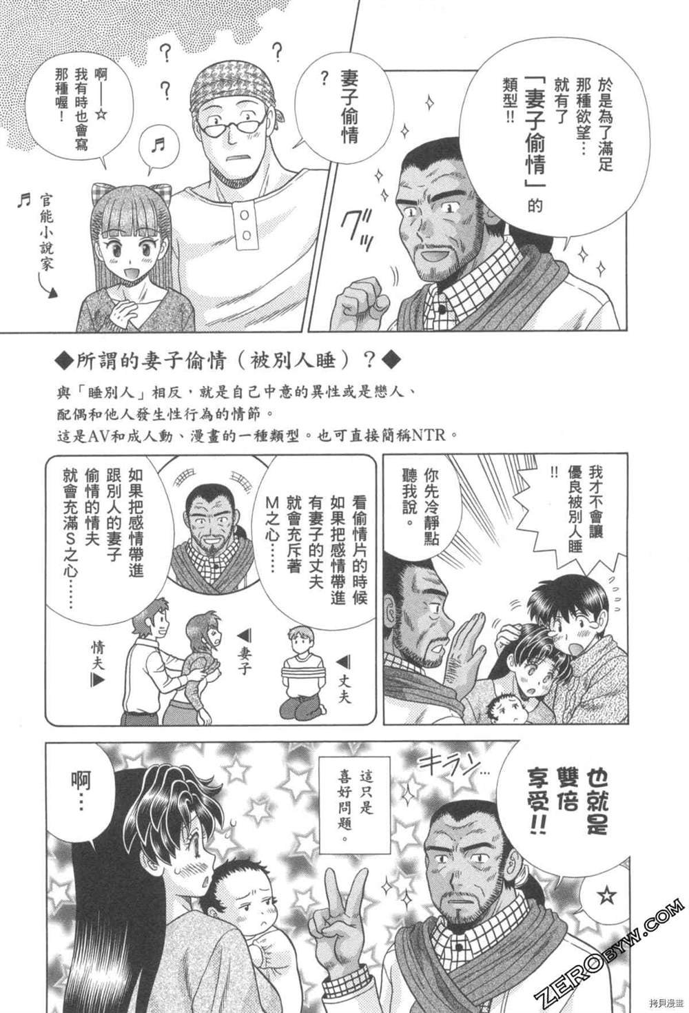第76卷