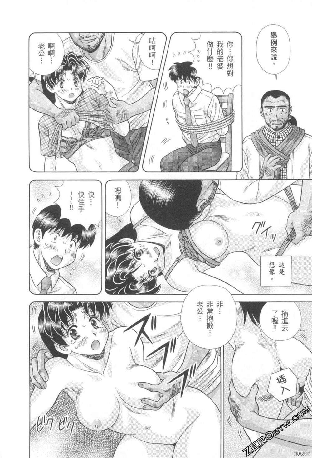第76卷