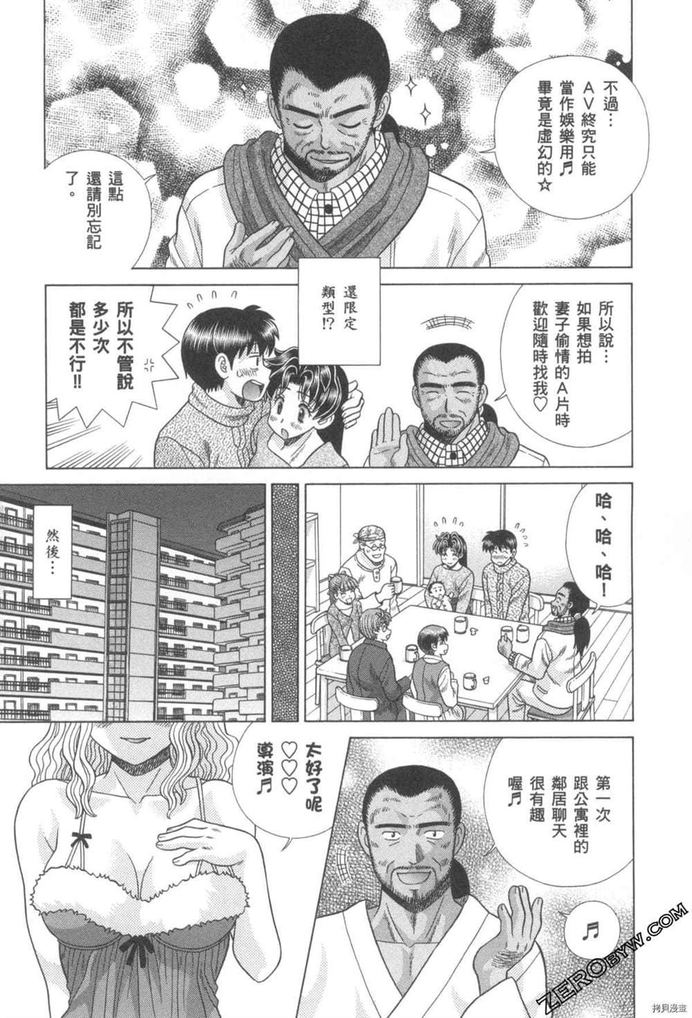 第76卷