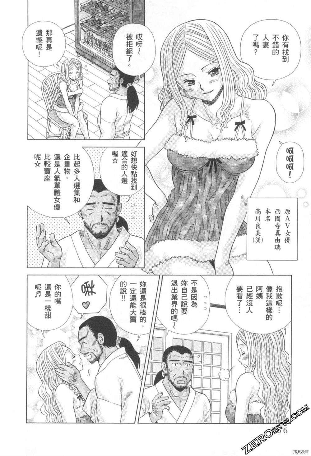第76卷