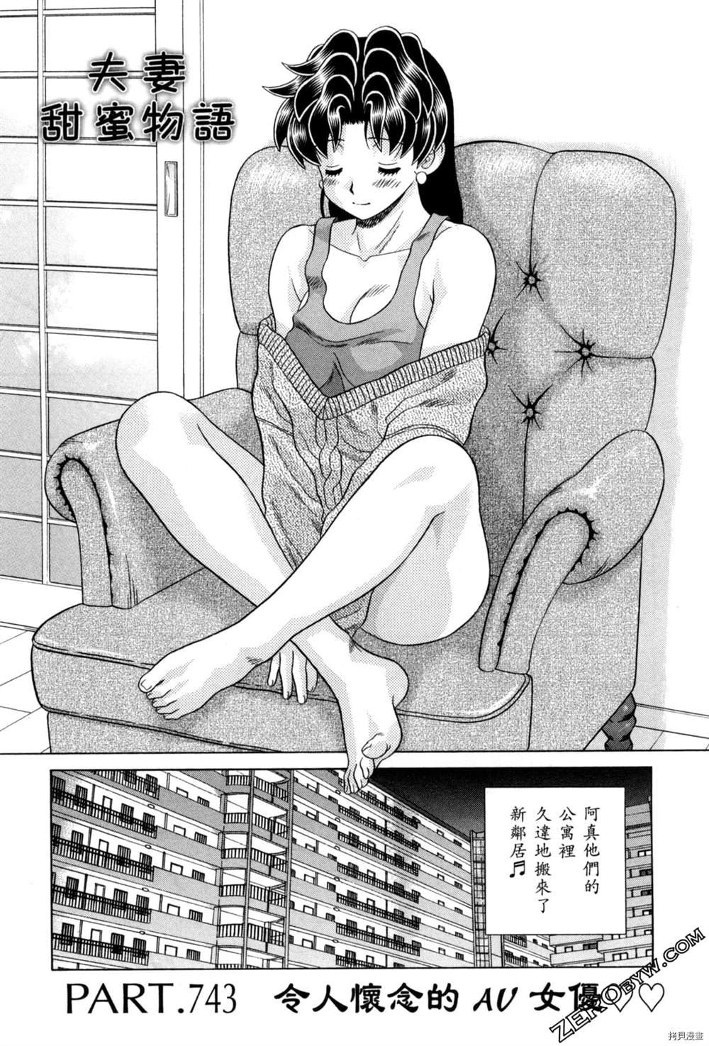 第77卷