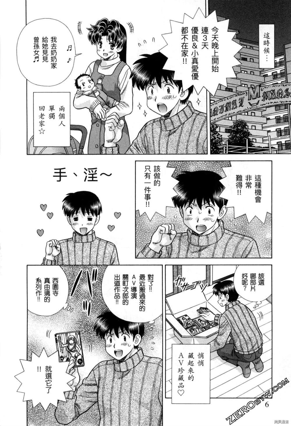 第77卷