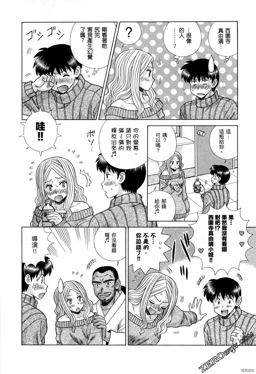 第77卷