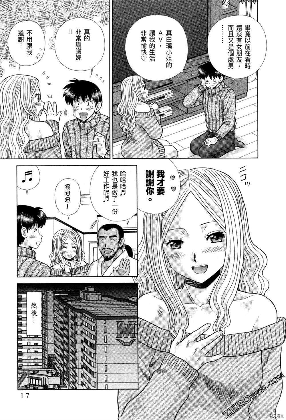 第77卷