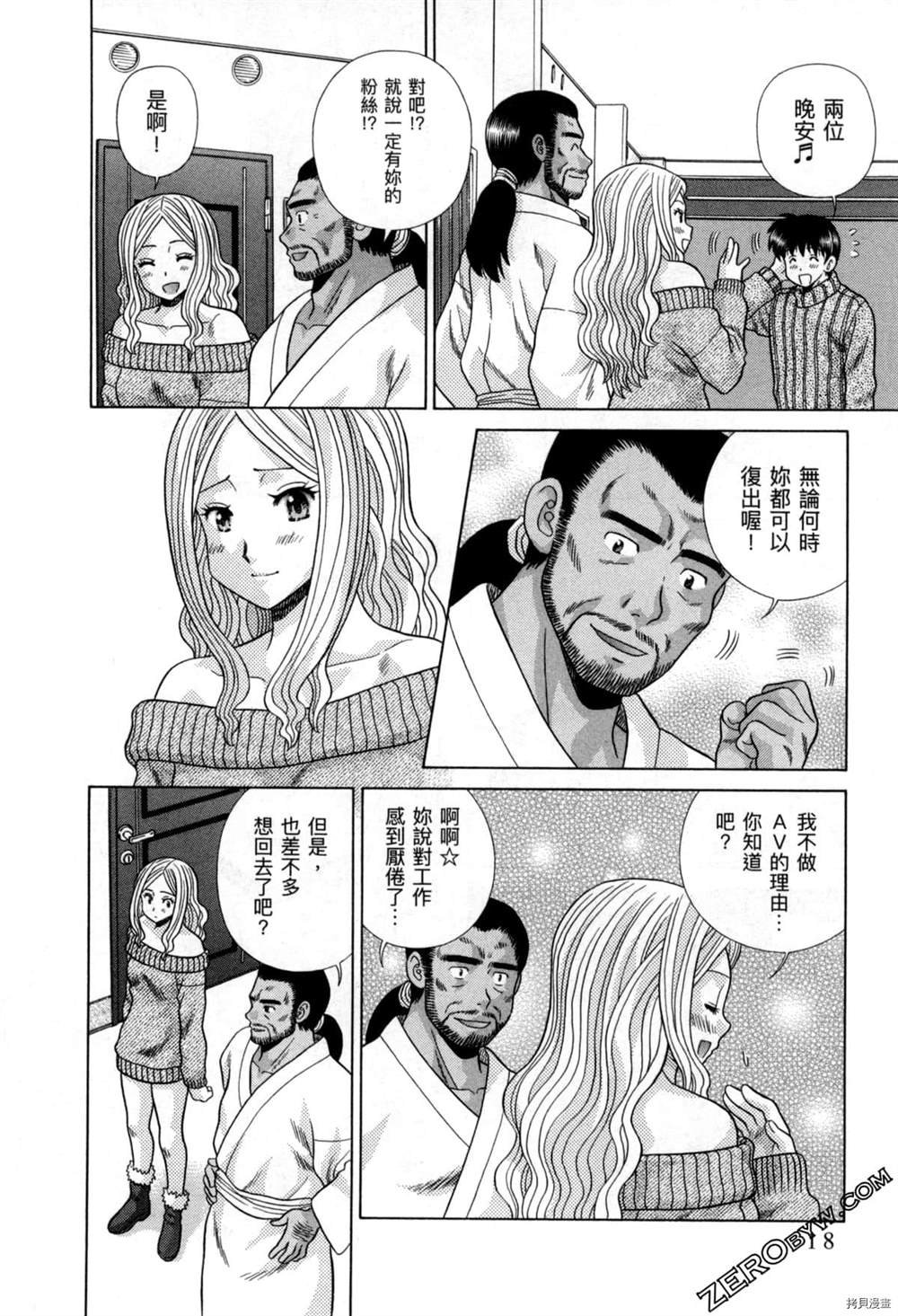 第77卷