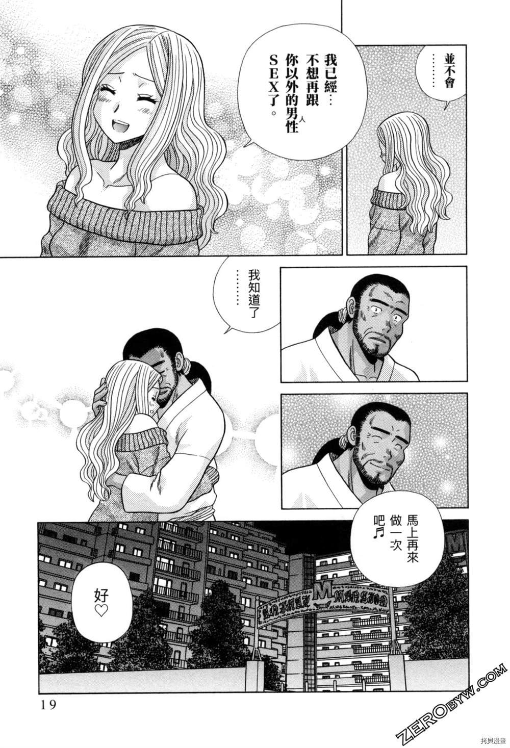 第77卷