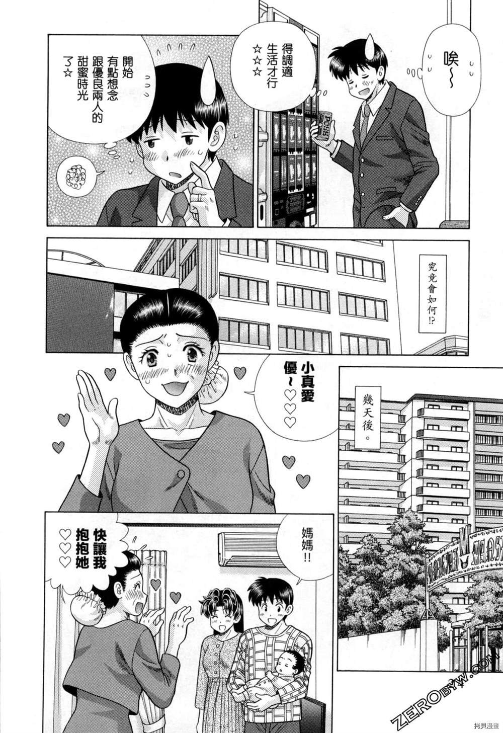 第77卷